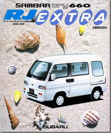 1990N5 To[ gC 660 RJ EXTRA \